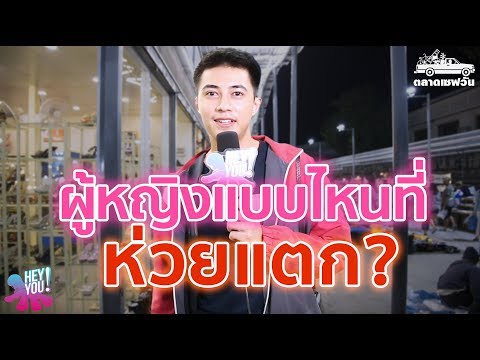 เพิ่มขึ้นในความกว้างของสมาชิกที่ ที่คุณสามารถซื้อ Exciter สำหรับผู้หญิง vous Rendez