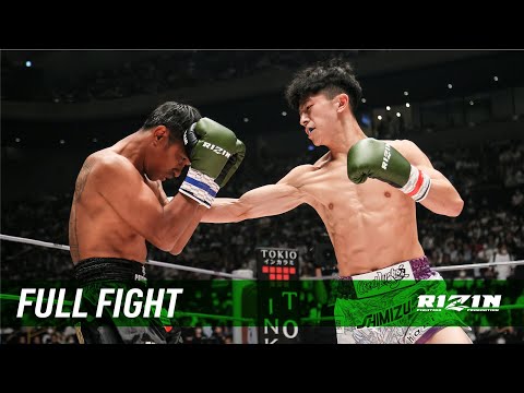 Full Fight | 吉成名高 vs. バンダサック・ソー・トラクンペット / Nadaka Yoshinari vs. Bandasak So Trakunpet - 超RIZIN