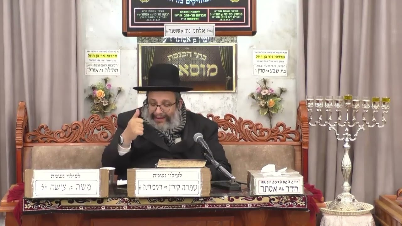 הרב יובל שי ביטון לפני שהקב ה מלך הוא אבא!!