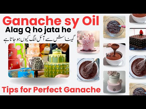 Ganache Sy Oil Alag Q ho jata he | ganache recipe | ganache banane ka tarika | Hindi| Chef Waheed