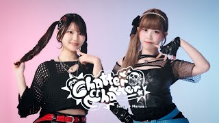 【水無月リカ×もっちー！】Chatter Chatter/ 星街すいせい×宝鐘マリン 【踊ってみた】