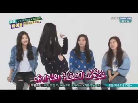 141015 Red Velvet Irene Sexy Dance Cut @ Weekly Idol
