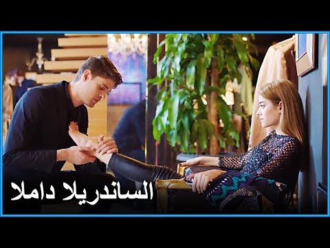 جيفان عثر على أميرته اسطنبول الضالمة الحلقة 21