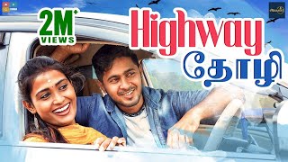 Highway Thozhi  Episode-1  Poornima Ravi  Araathi 