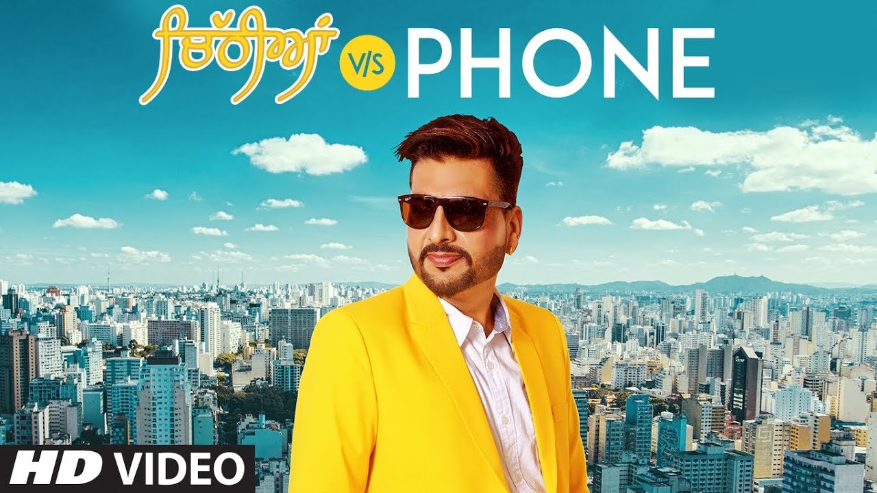 Chithian Vs Phone Lyrics  | Chithian Vs Phone | Gurpreet Billa | Heer Brothers