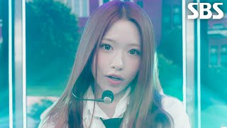 Deja Vu - RESCENE (리센느) | SBS