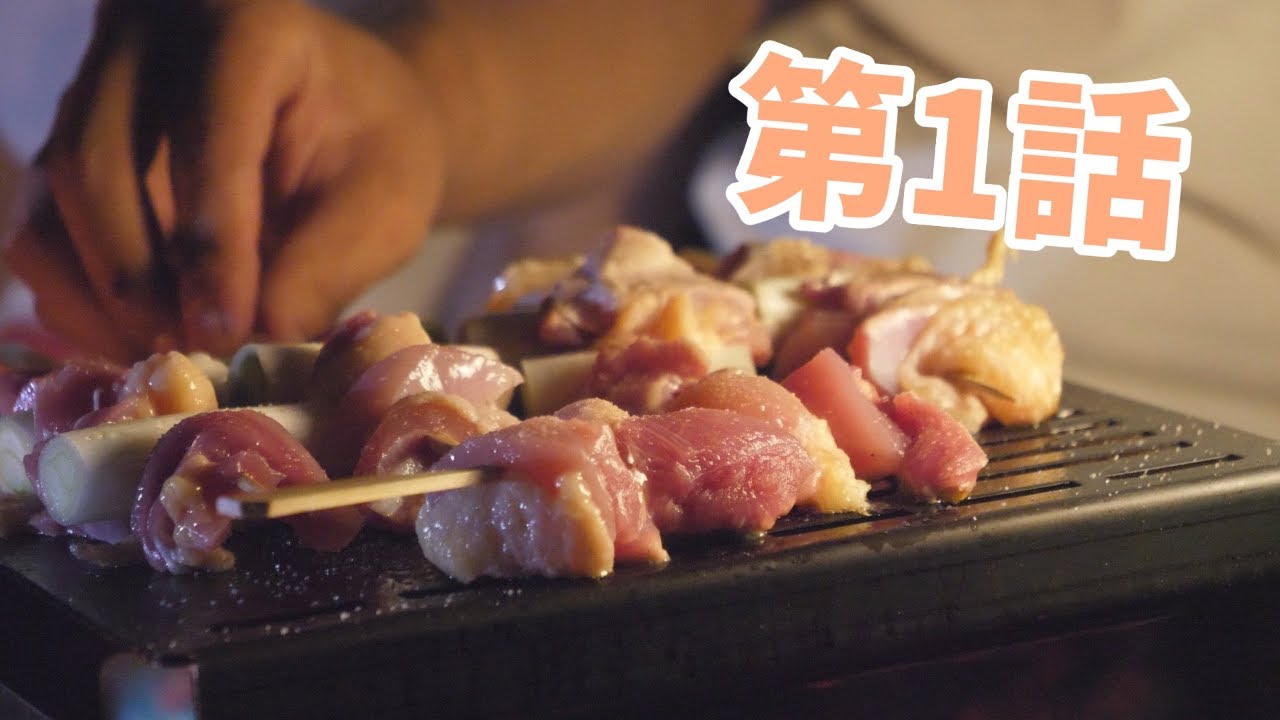 【実写】ゆるキャン見たインキャゲーマーの４泊５日静岡山梨キャンプ旅 / 第１話