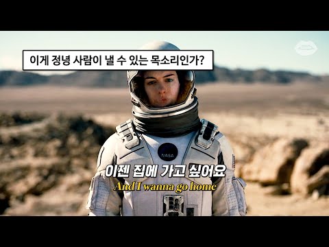 🔥최고의 인생곡이 되어줄 노래 : 𝗦𝗮𝗺 𝗥𝘆𝗱𝗲𝗿(샘 라이더) - 𝗦𝗣𝗔𝗖𝗘 𝗠𝗔𝗡 [가사/해석/한국어/lyrics]