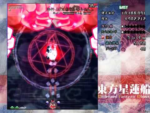 Lets Play Touhou 12 Undefined Fantastic Object part 3 Stage 3 und Fail von Stage 4