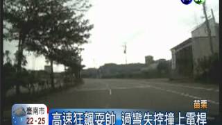 Re: [討論]  關於過彎微減速