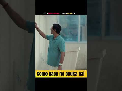 13th webseries live on sony liv by mohit tyagi sir