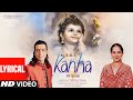 Jaya Kishori, Jubin Nautiyal : Mere Kanha (Lyrical) | Bhajan 2022 | Raaj, Seepi, Lovesh | Bhushan K