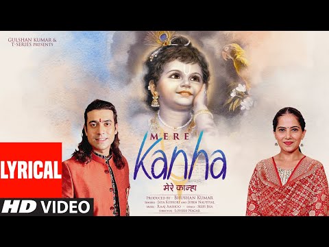 Mere Kanha (Lyrical) — watch video