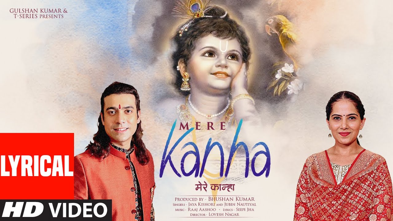 Mere Kanha Lyrics | Jubin Nautiyal, Jaya Kishori Ji
