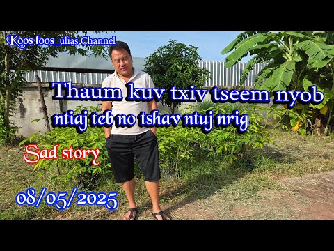 Thaum kuv txiv tseem nyob lub ntiaj teb no mas tshav ntuj nrig 08/06/2025