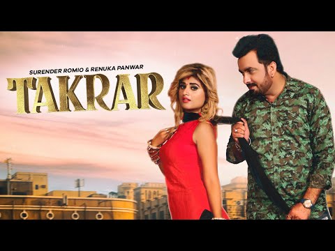 Takrar — watch video