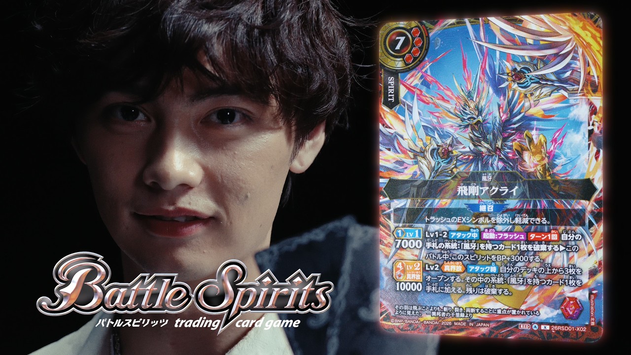 新規対戦フォーマット「スタンダード」始動！