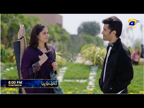 Sanwal Yaar Piya Folge 06 Promo | Morgen um 20:00 Uhr nur auf Har Pal Geo