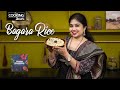 బగారా రైస్ Bagara Rice In Telugu Telangana Special Bagara Annam Rice Recipe HomeCo