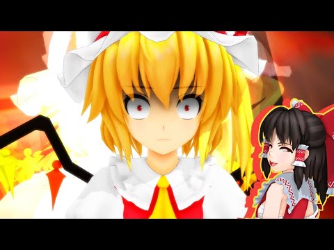 [Touhou MMD] Small Hit Box