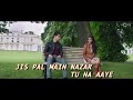 Kash Wo Pal Paida Hi Na Ho Jis Pal Ma Nazar Tu Na Aaye Beautiful Song