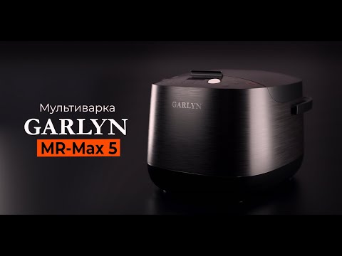 Миниатюра изображения товара Мультиварка Garlyn MR-Max 5