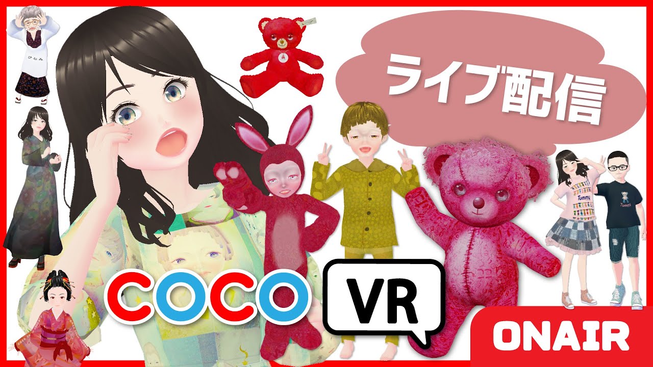 エジプトの謎を解き明かす!ファンタジーライブ配信!