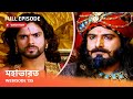 Webisode 135 I Full Episode I আবার দেখুন আপনাদের প্রিয় 