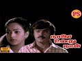 Horror Vijayakanth Movie Naalai Unathu Naal நாளை உனது நாள் Vijayakanth Nalin