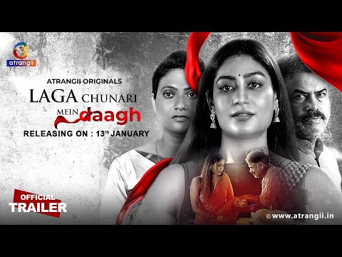 Laga Chunari Mein Daagh