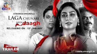 Laga Chunari Mein Daagh