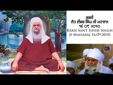 [16.09.2010] Sant Baba Mann Singh Ji - Barsi Sant Baba Isher Singh Ji Maharaj Rara Sahib Wale