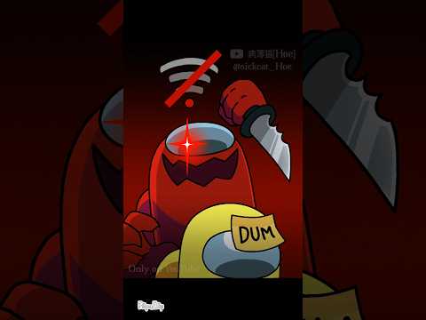 📶 Wifi Lag (Brain Power) |FlipaClip |Among us