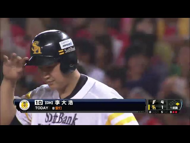 【CS Final】1回裏 ホークス李大浩 ライト前へタイムリーヒットで反撃開始!! 2014/10/17 H-F