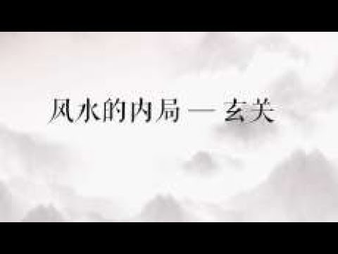 於希賢