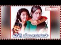 Belli Modagalu Full Kannada Movie Malashree Ramesh Aravind Doddanna Full HD