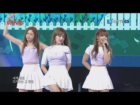 170908 위문열차 CLC (씨엘씨) - Summer Kiss (썸머 키스) @ 제7군단