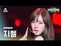 [가요대제전] aespa GISELLE–Trick or Trick+Drama(에스파 지젤–트릭 오어 트릭+드라마)FanCam|MBC Musi