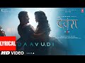 Daavudi दावूदी Lyrical Video Devara NTR Janhvi Kapoor Koratala Siva Anirudh