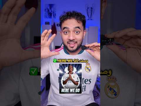 وصلت ال HERE WE GO ✅😍🔥