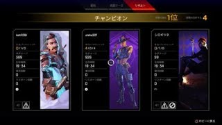 Apex Legends_クレーバーチャンポン！