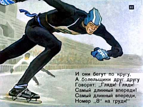 Дядя Степа - милиционер - Диафильмы