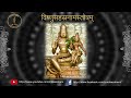Vishnu Sahasranamam विष्णुसहस्रनामस्तोत्रम्