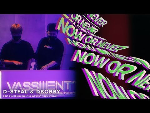 NOW OR NEVER - VASSMENT | D-STEAL & DBOBBY