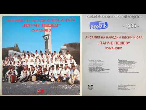 Ansambl Pance Pesev - Zurladzisko oro cuknimi tropnimi - (Audio 1986)