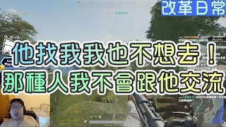 [閒聊] Po11跟Carry是什麼時候開始黑掉的？