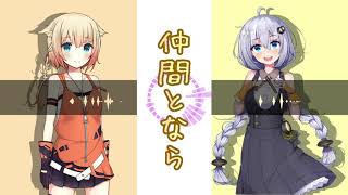 【VOCALOID】1/6の夢旅人2002【あかり＆ONE】