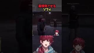 薬爆発させるソフィ【ローレンイロアス/にじさんじ/にじGTA/切り抜き】