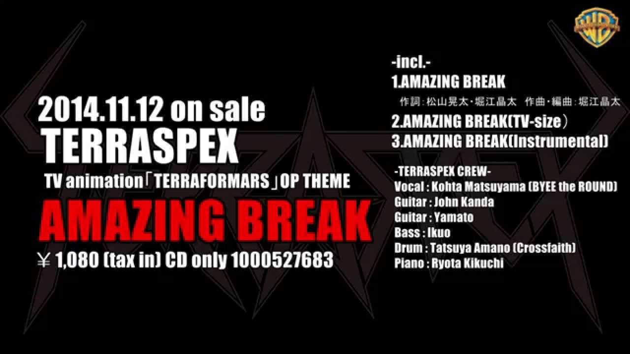 141112_TERRASPEX_AMAZING BREAK_音源試聴
