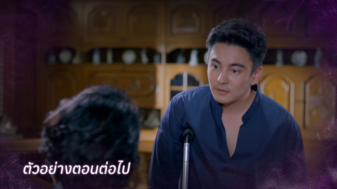 ตัวอย่าง ลางปริศนา EP.6 | 19 ก.พ.69